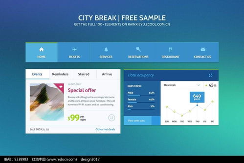 【免費資源】紅動中國動漫主題平板網頁設計PSD素材，助力創作